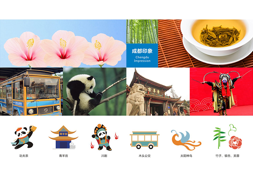 水磨沟区VI设计