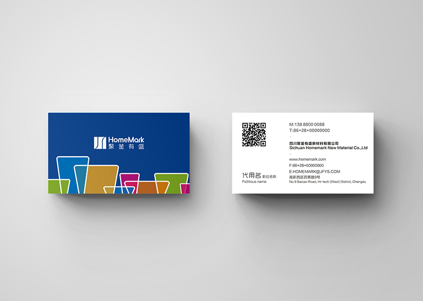 水磨沟区VI设计