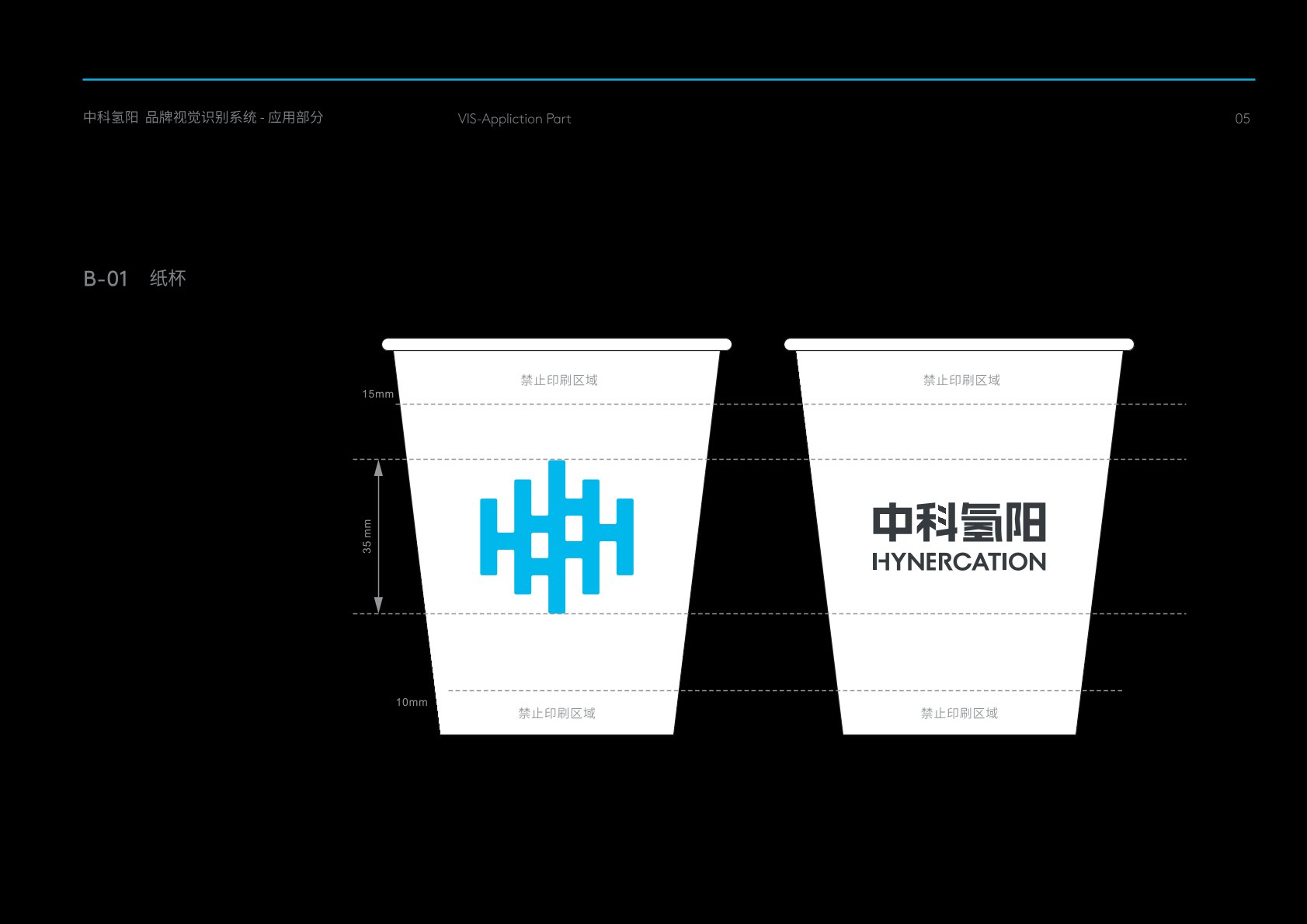 水磨沟区VI设计公司
