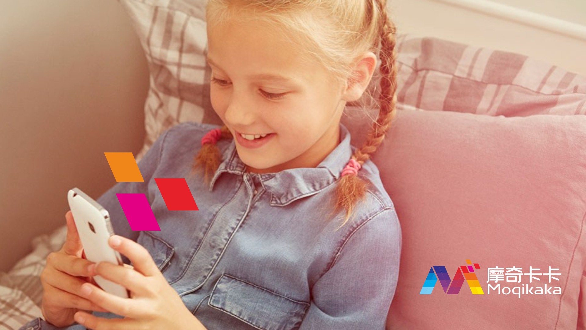 水磨沟区VI设计